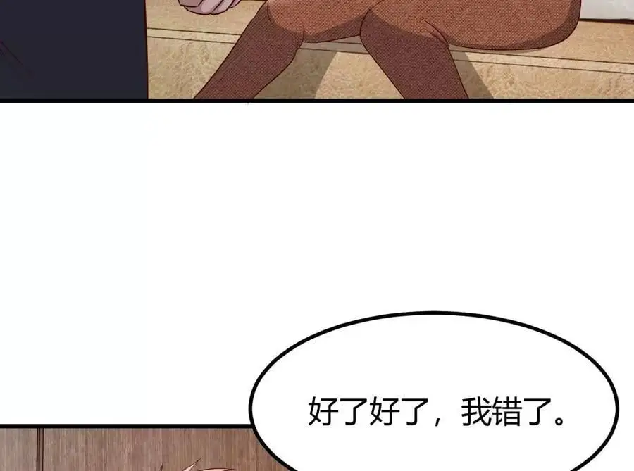 238 就喜欢秦泽不要脸71