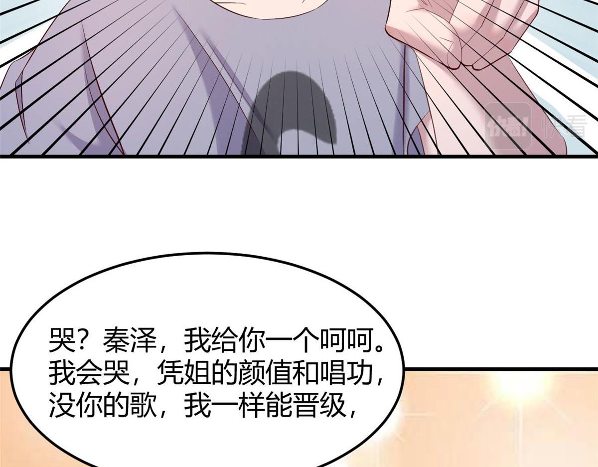 112 新歌火爆的奖励48