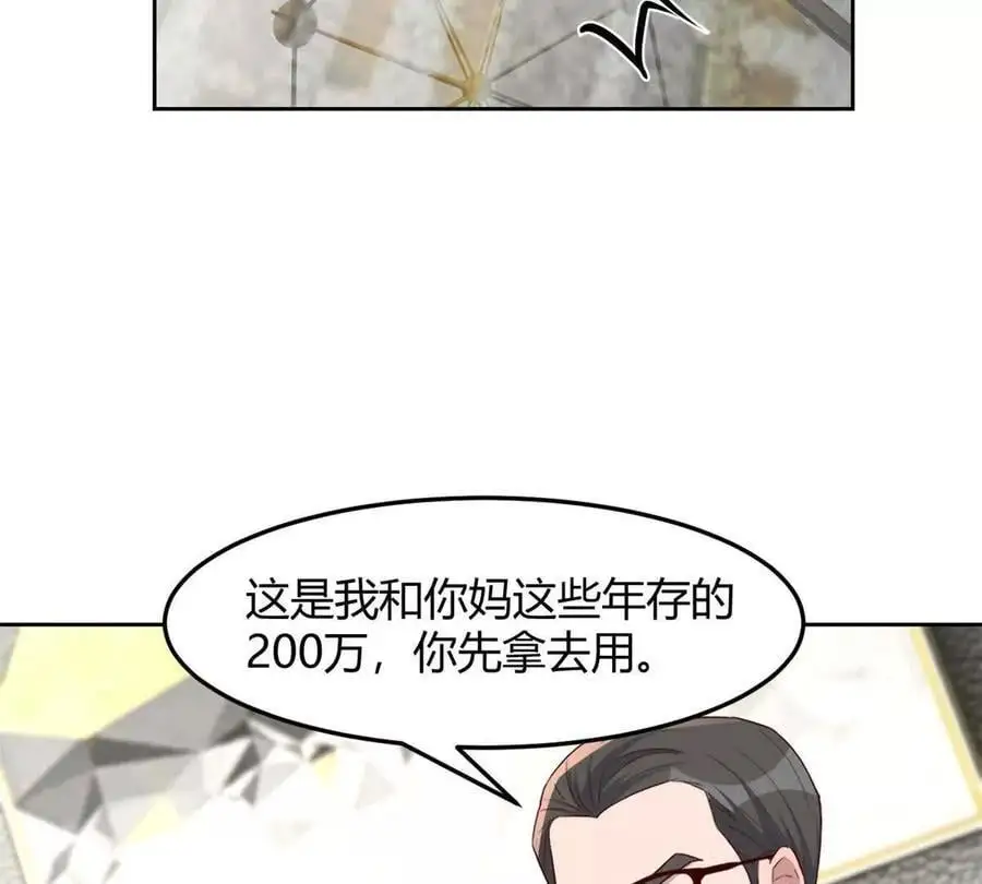 239 走老路64
