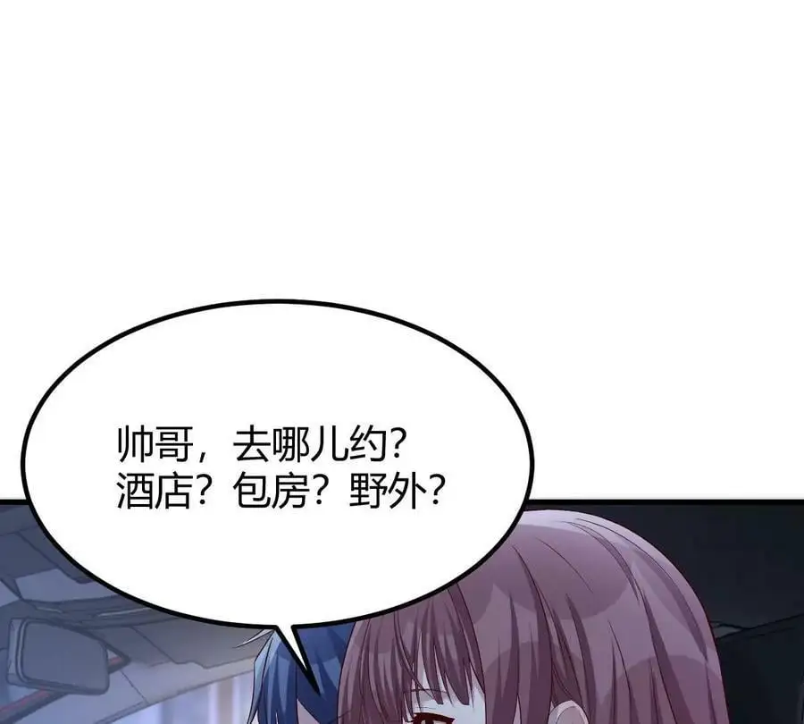 229 深夜邀约59