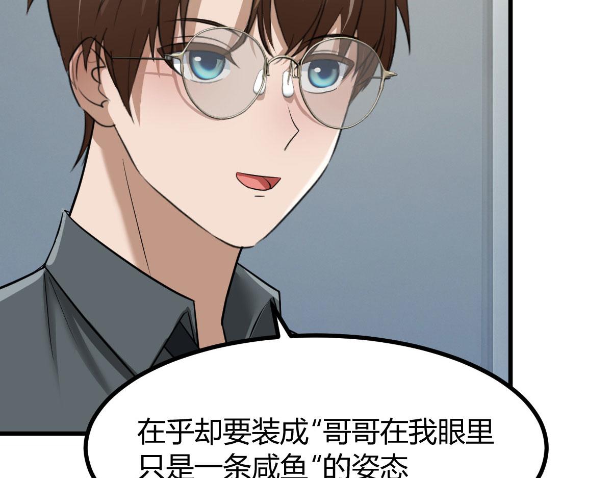 188 禁忌之爱98
