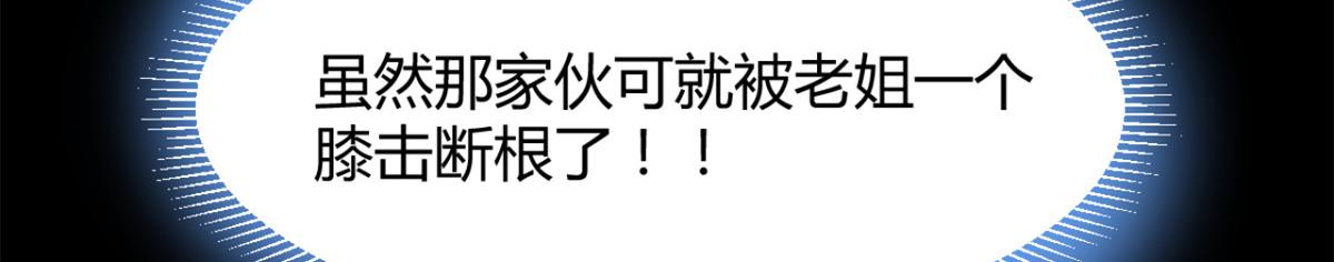 15 姐弟的感情源于日常73