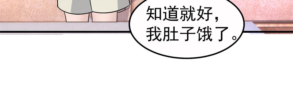 153 宝宝争风吃醋81