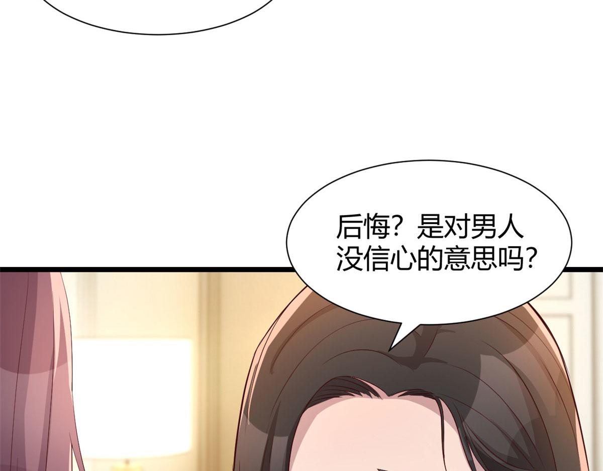 95 女孩的私密话12
