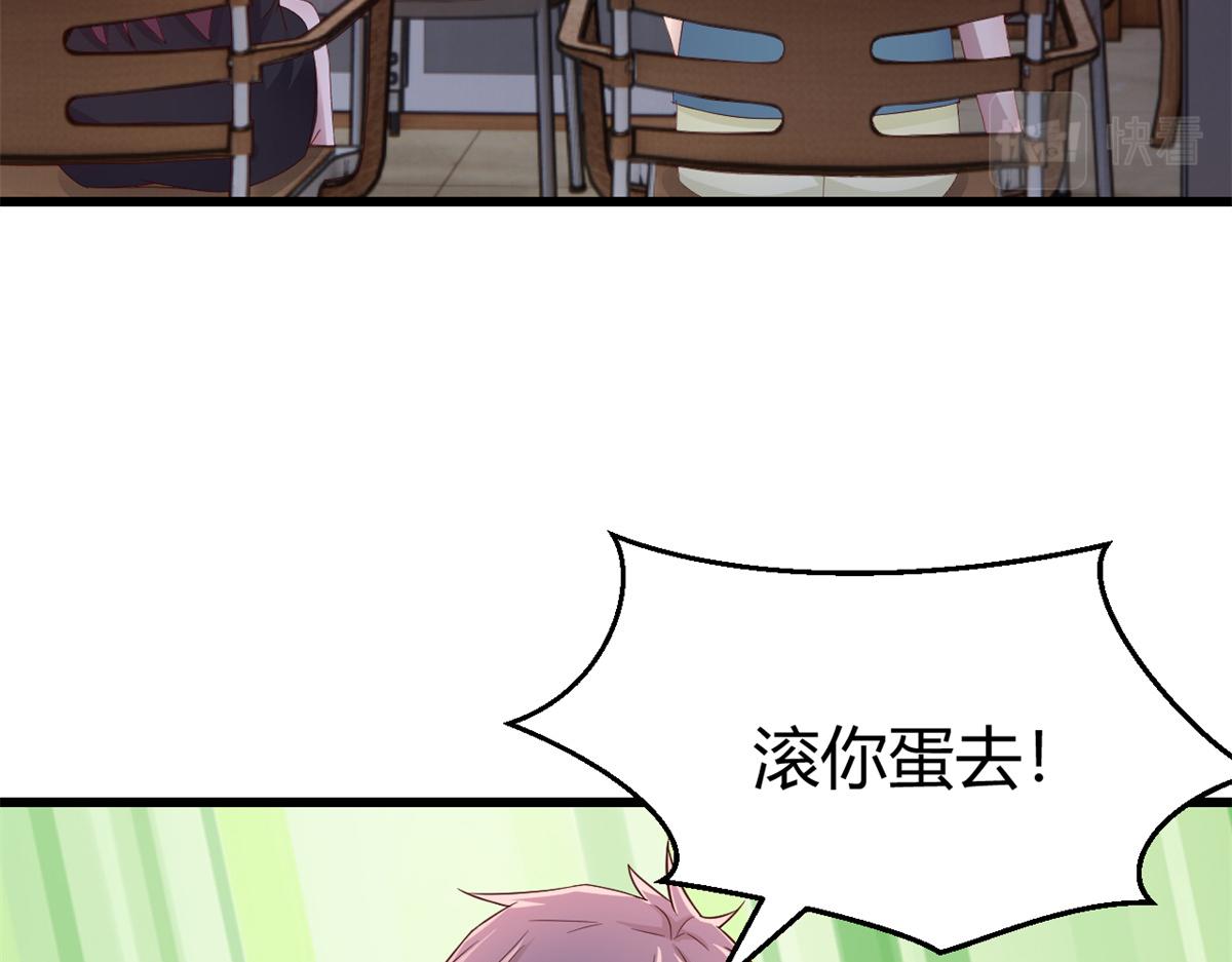 148 按摩是个好手段99