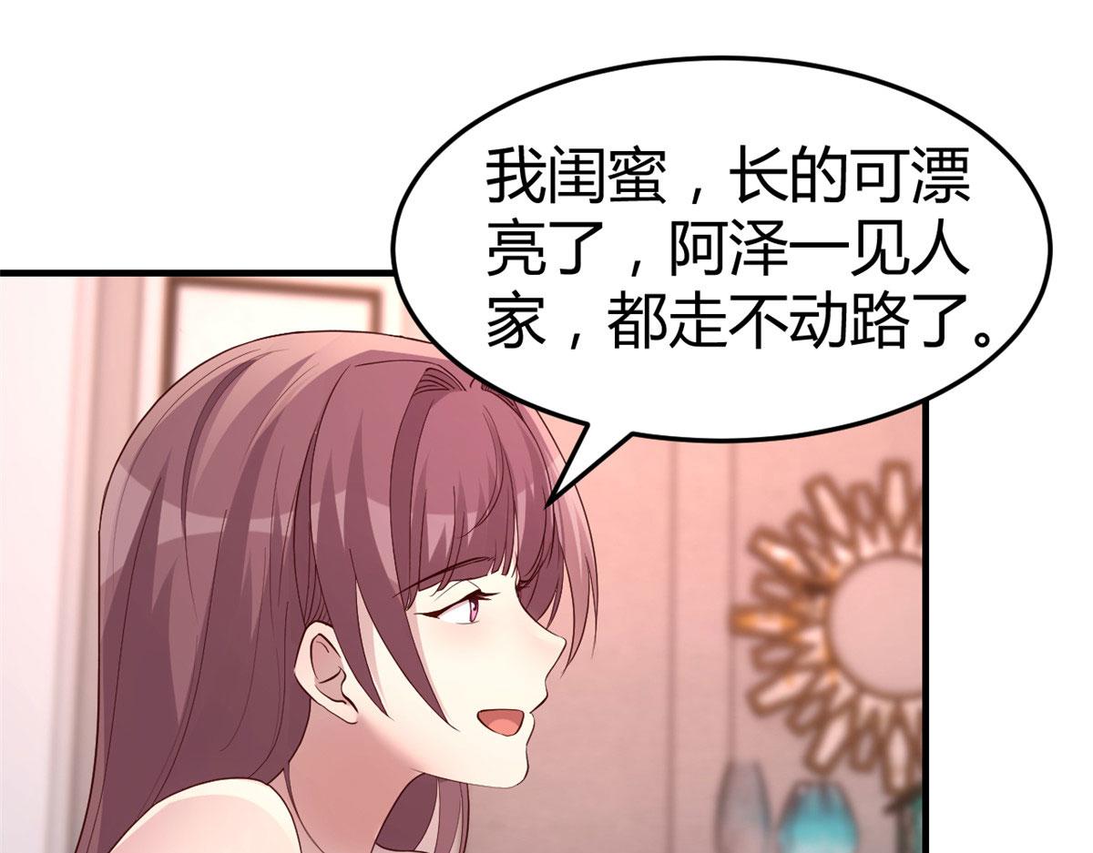 125 裴姐找我做家教31