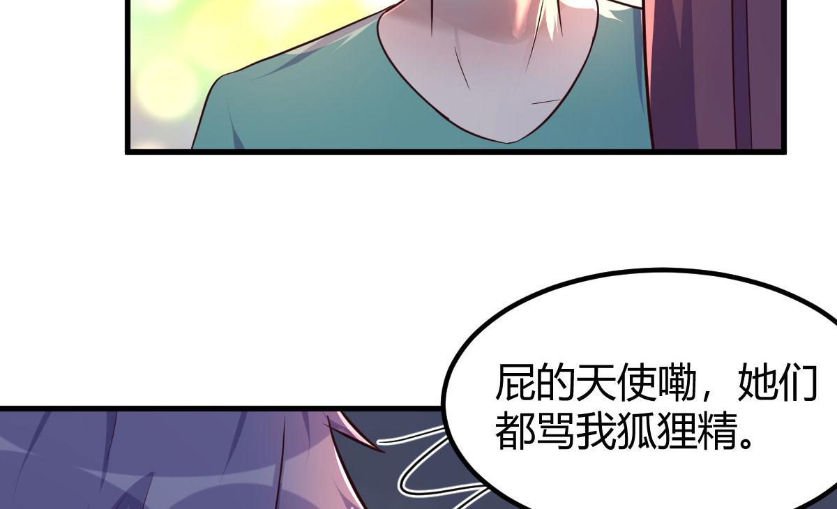 121 宝宝被逼去相亲73