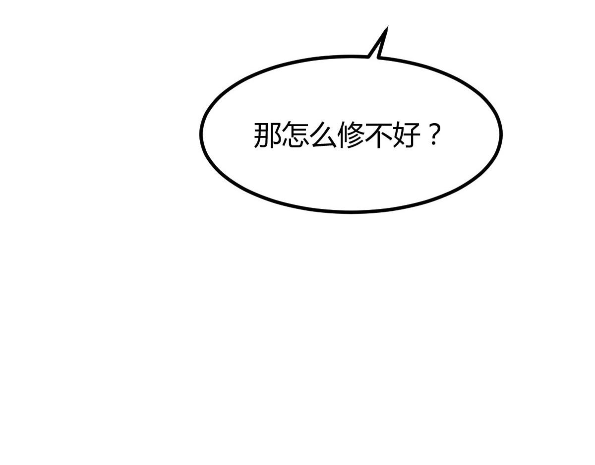 117 不是成功就是植物人12