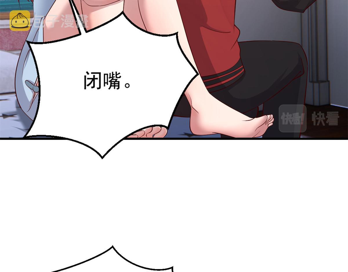 173 秦泽的担忧86