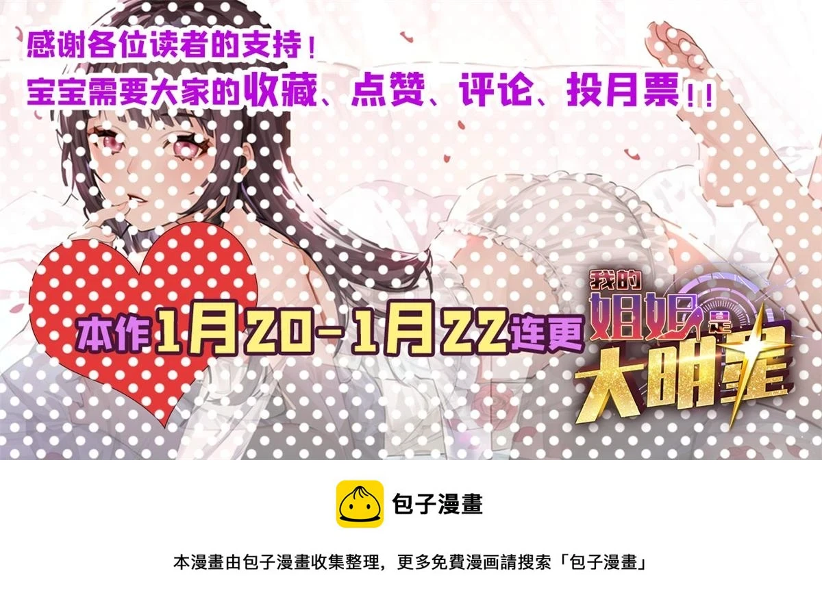 196 便宜小舅子97