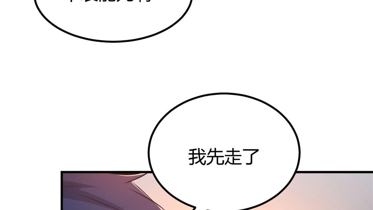 42 我上热搜了68