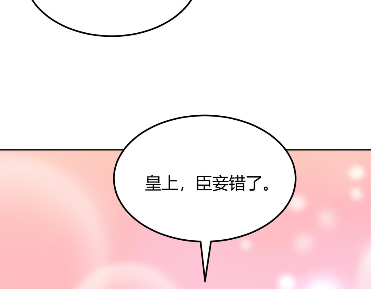 119 教母老虎唱歌68