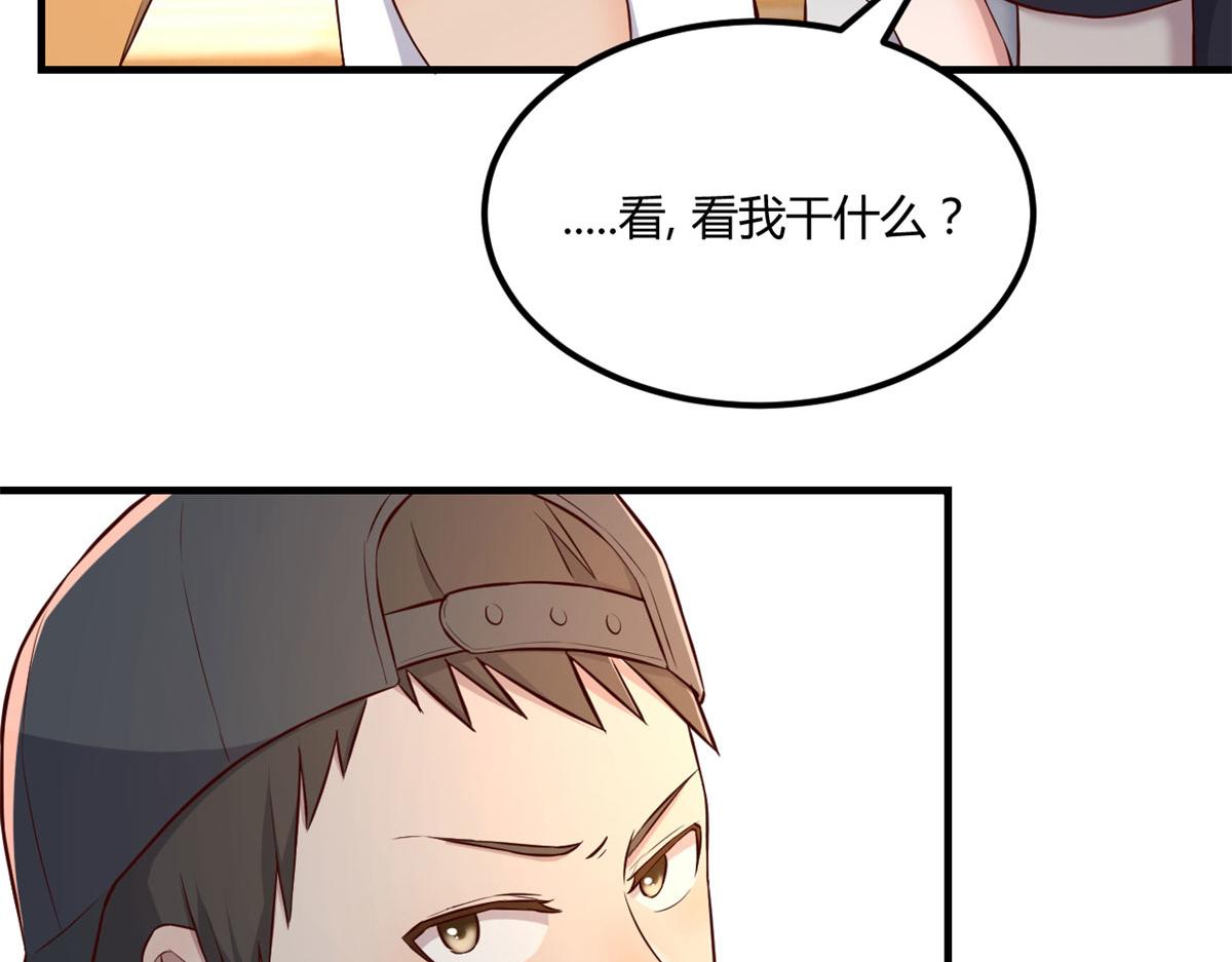 62 来自校草的鄙视26