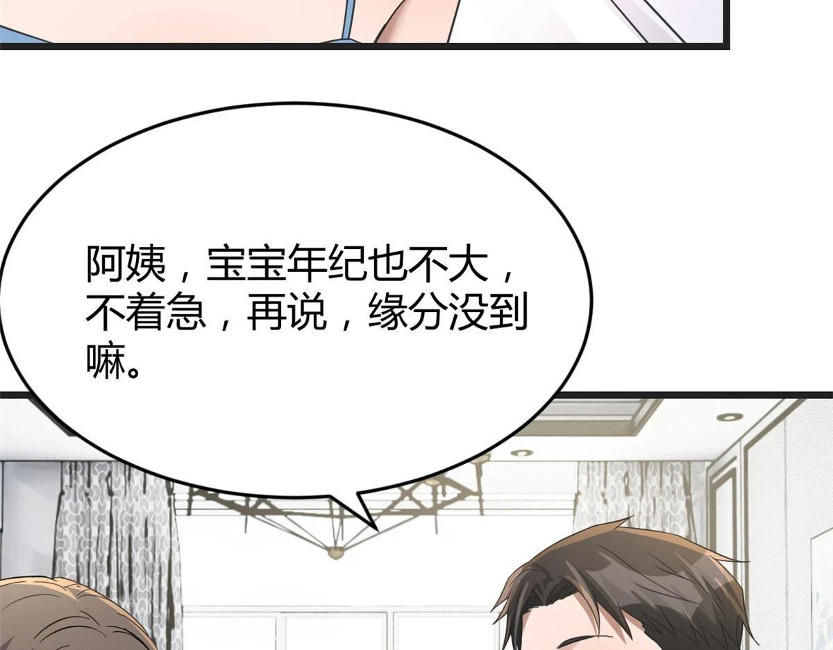 193 老爸男学生拜访107