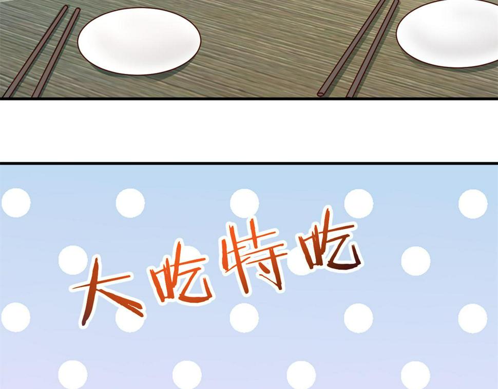 211 闹心的姐弟63