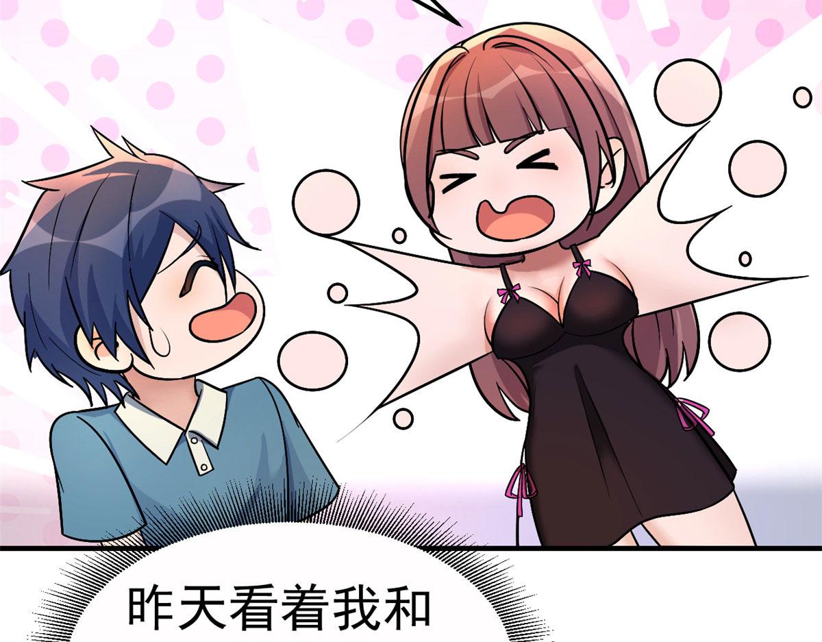 153 宝宝争风吃醋61