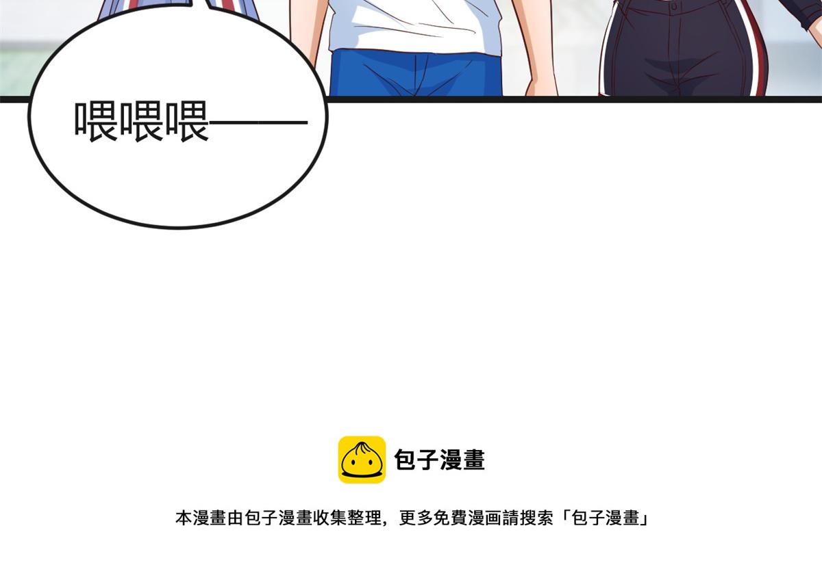 168 子衿的车技49