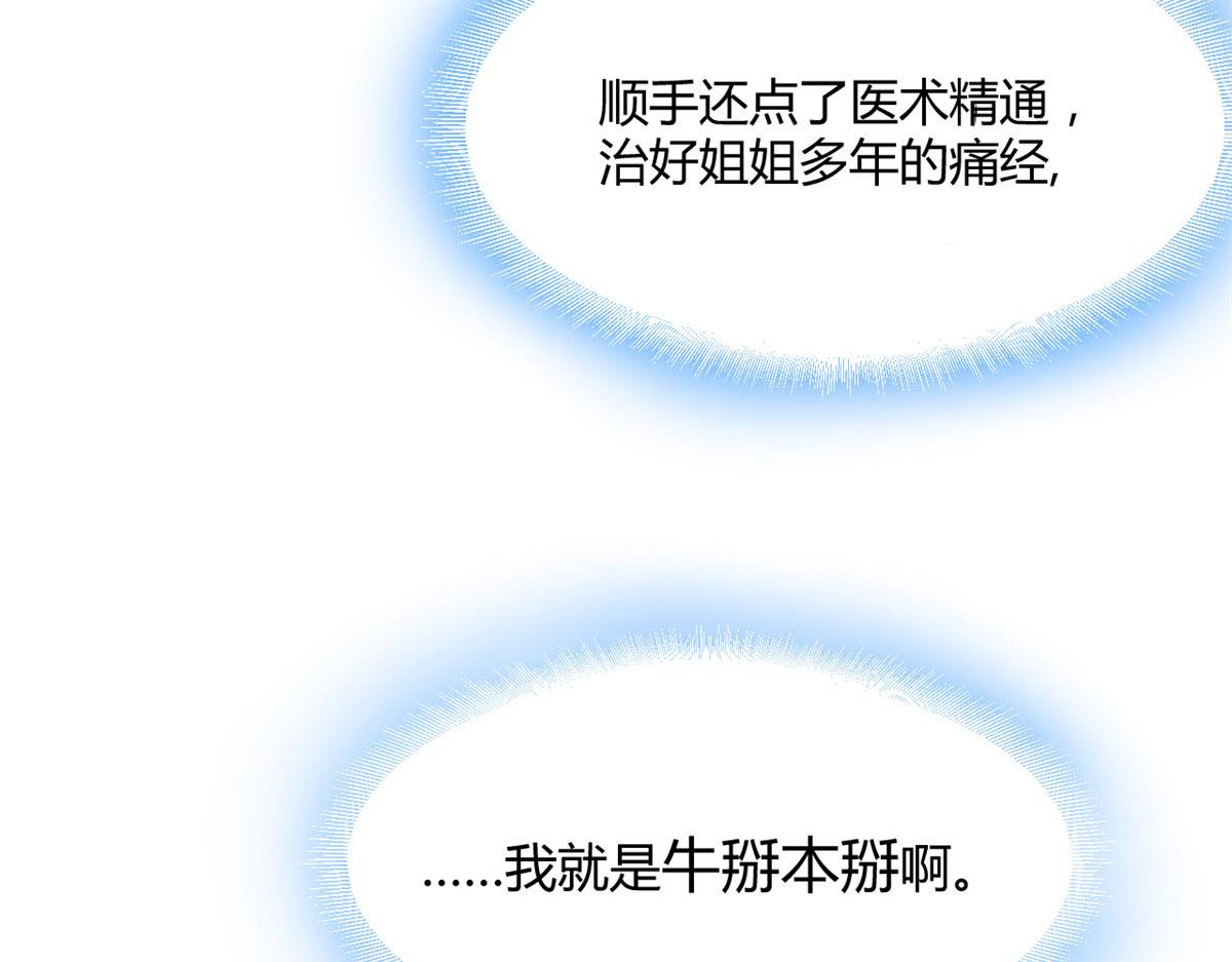 45 系统任务坑死我20