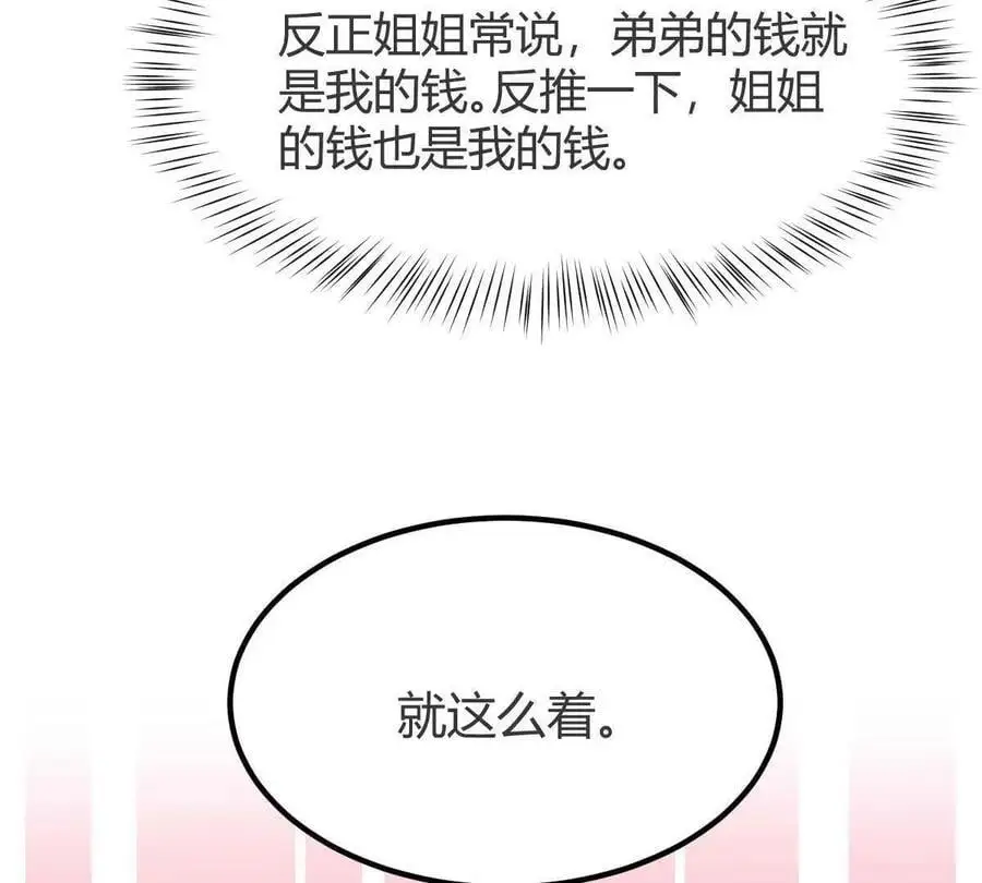 239 走老路16