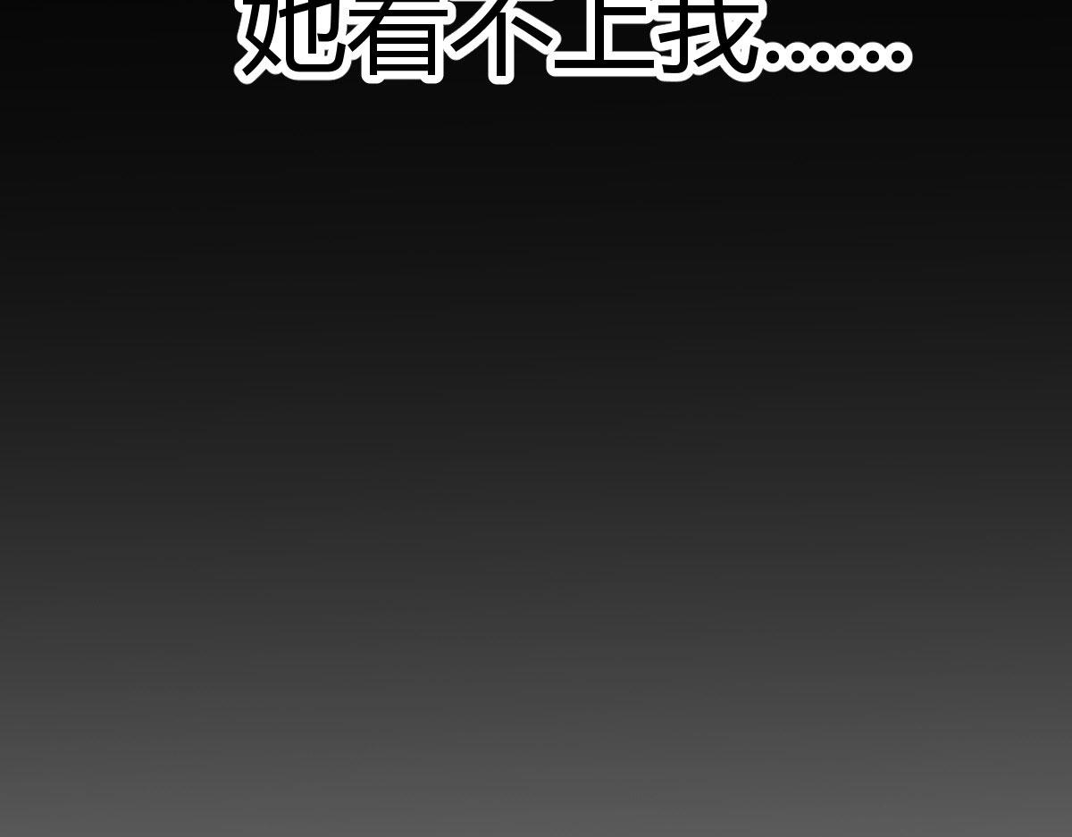 121 宝宝被逼去相亲86
