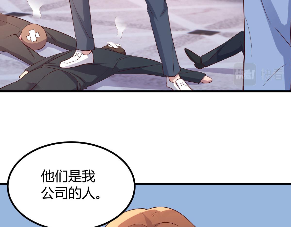 114 这么暧昧很容易出事的啊87