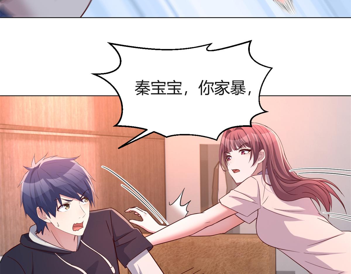 97 宝宝家暴89