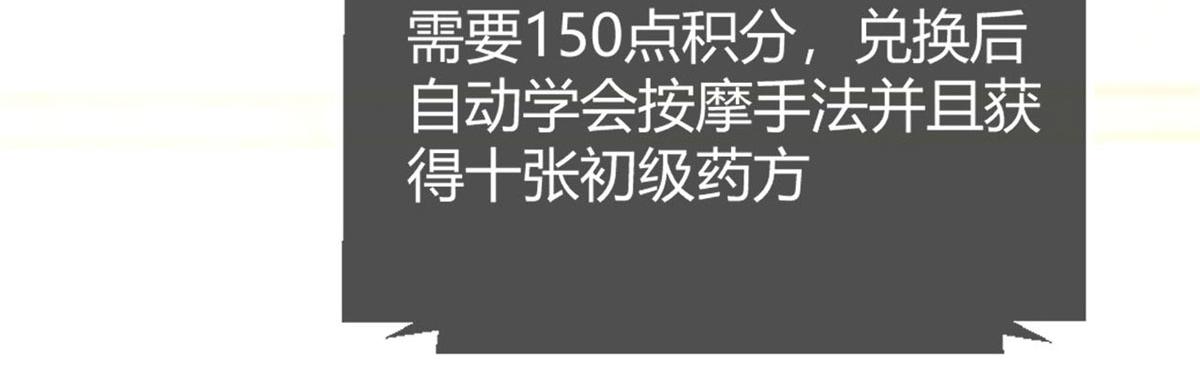 42 我上热搜了105