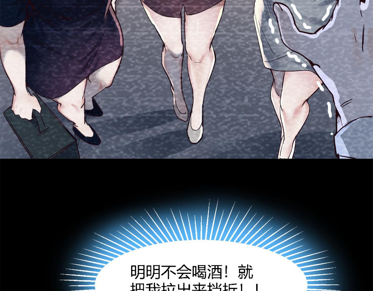 05 和老姐同居的苦难生活7