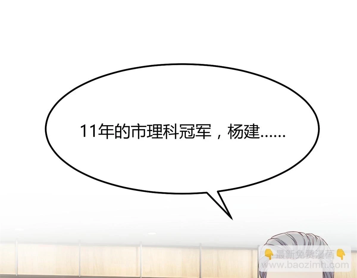 195 苏总的偷拍6