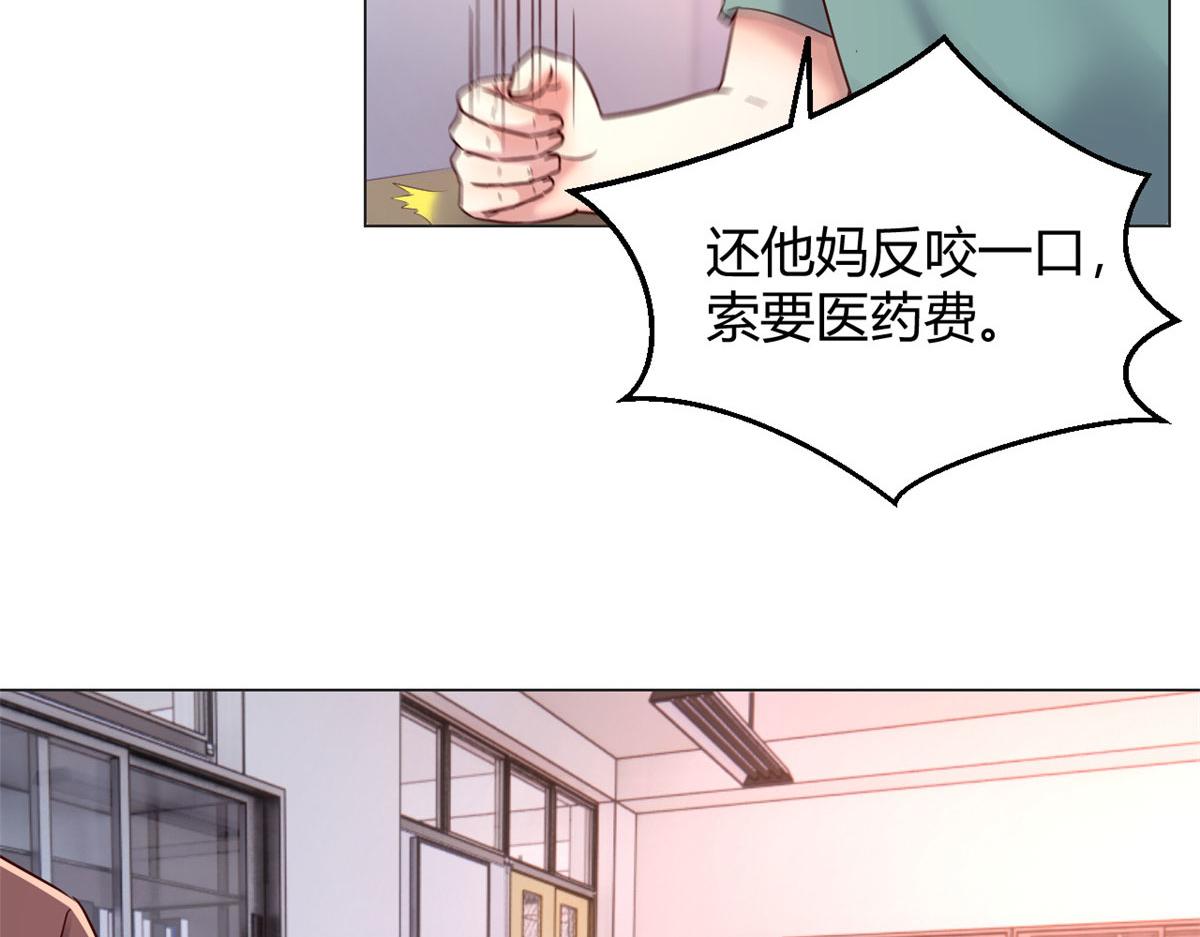82 恶有恶报34