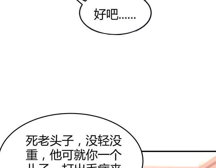 158 心疼老弟的姐姐们100
