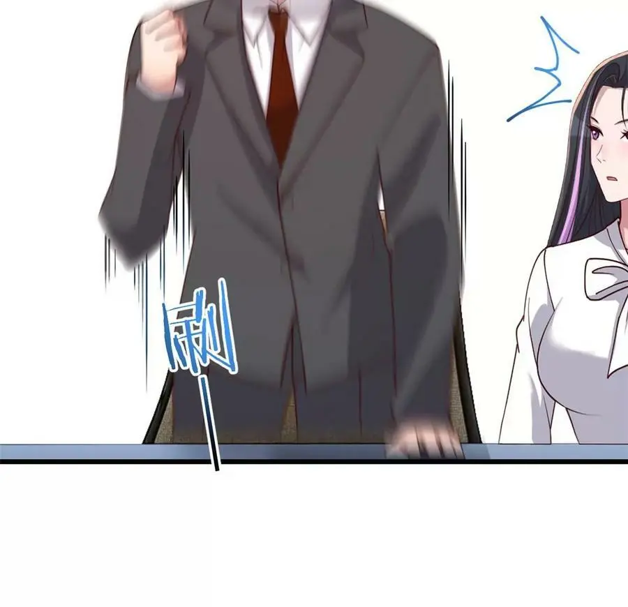 233 老子不伺候了49