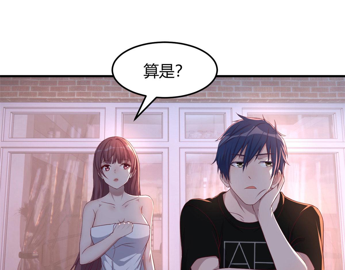 69 秦宝宝你也有讨好我的时候27