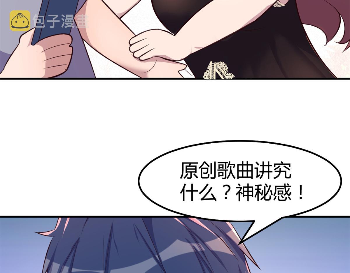 139 祸不单行38