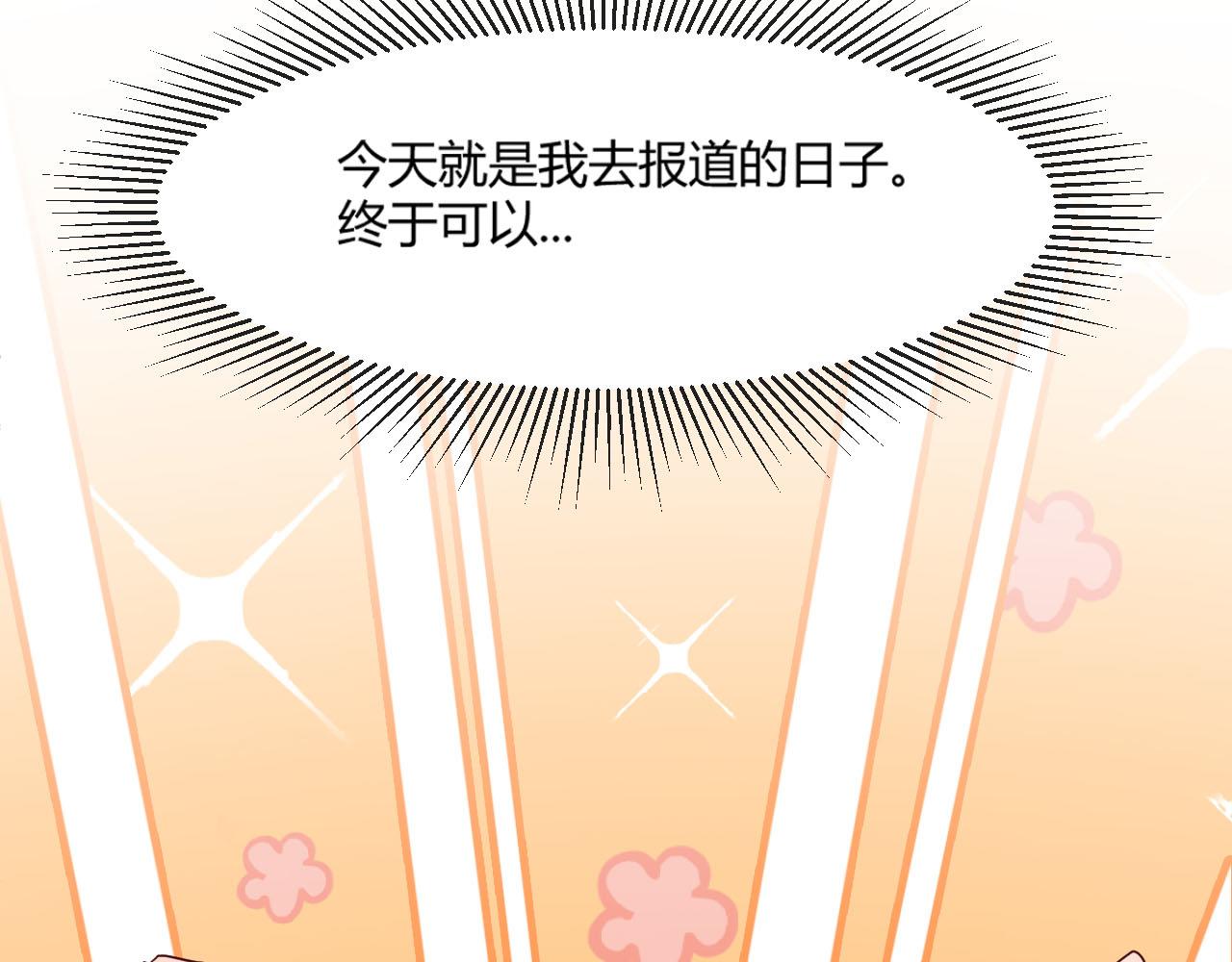 01 老姐的陷阱10