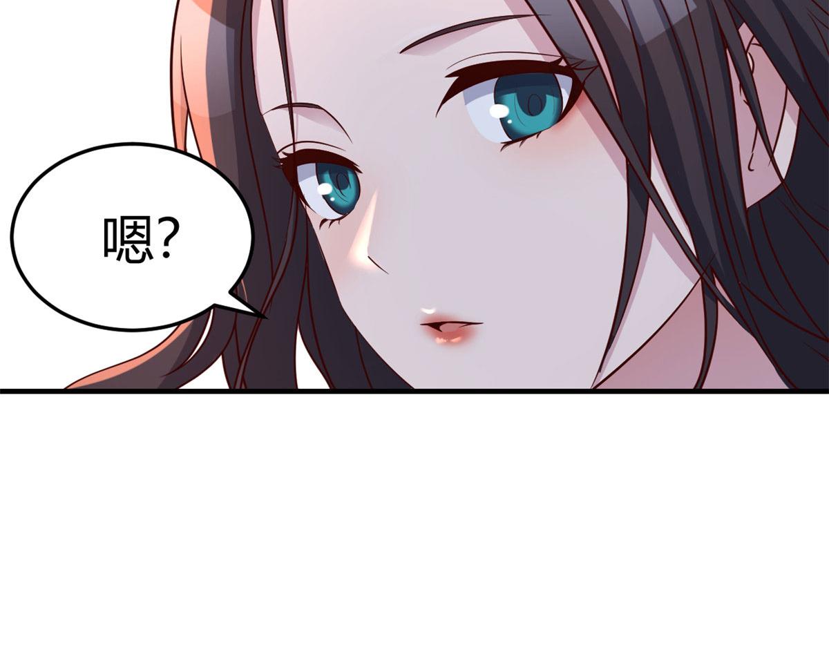 113 被老姐闺蜜拉去约会了109