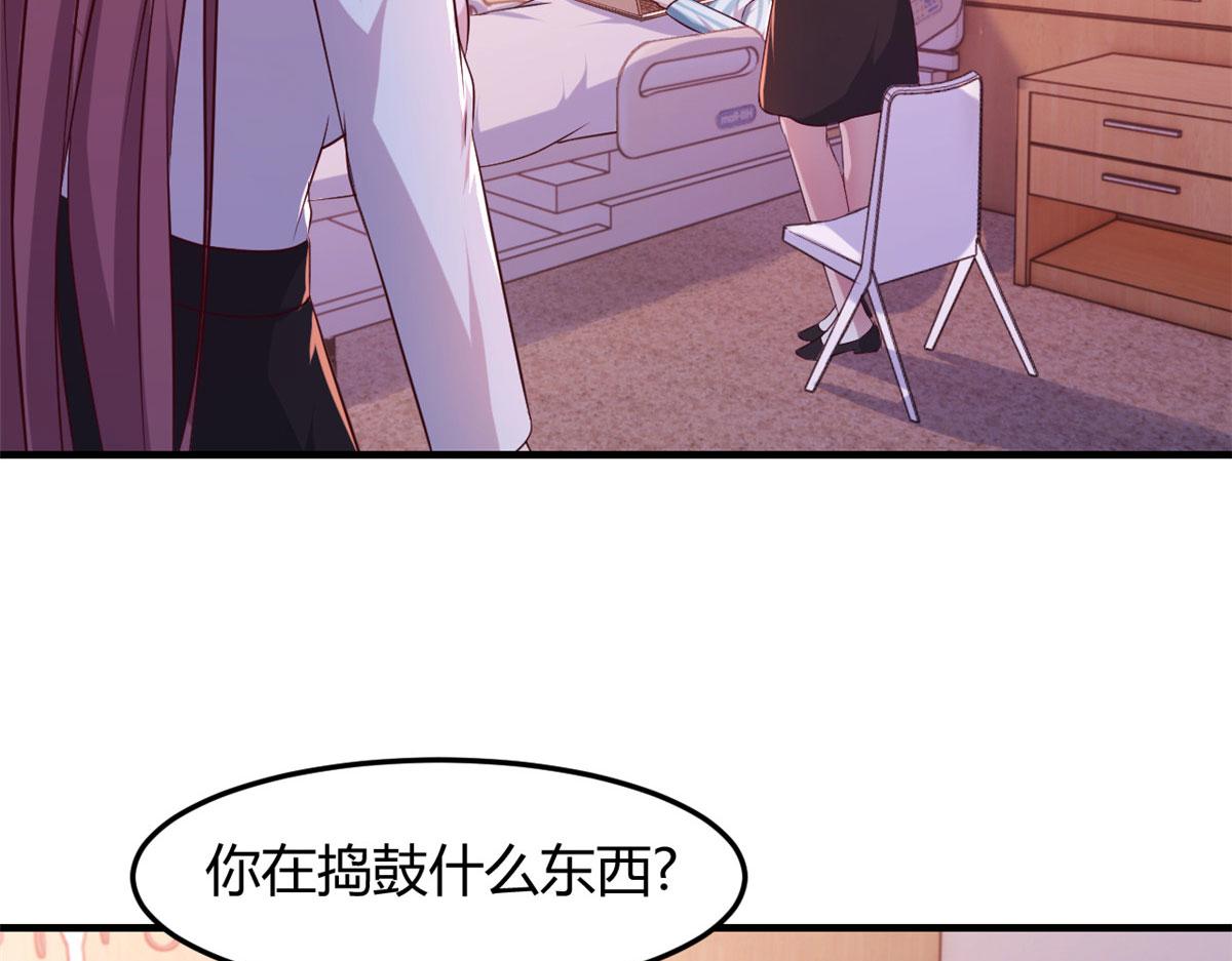 82 恶有恶报103