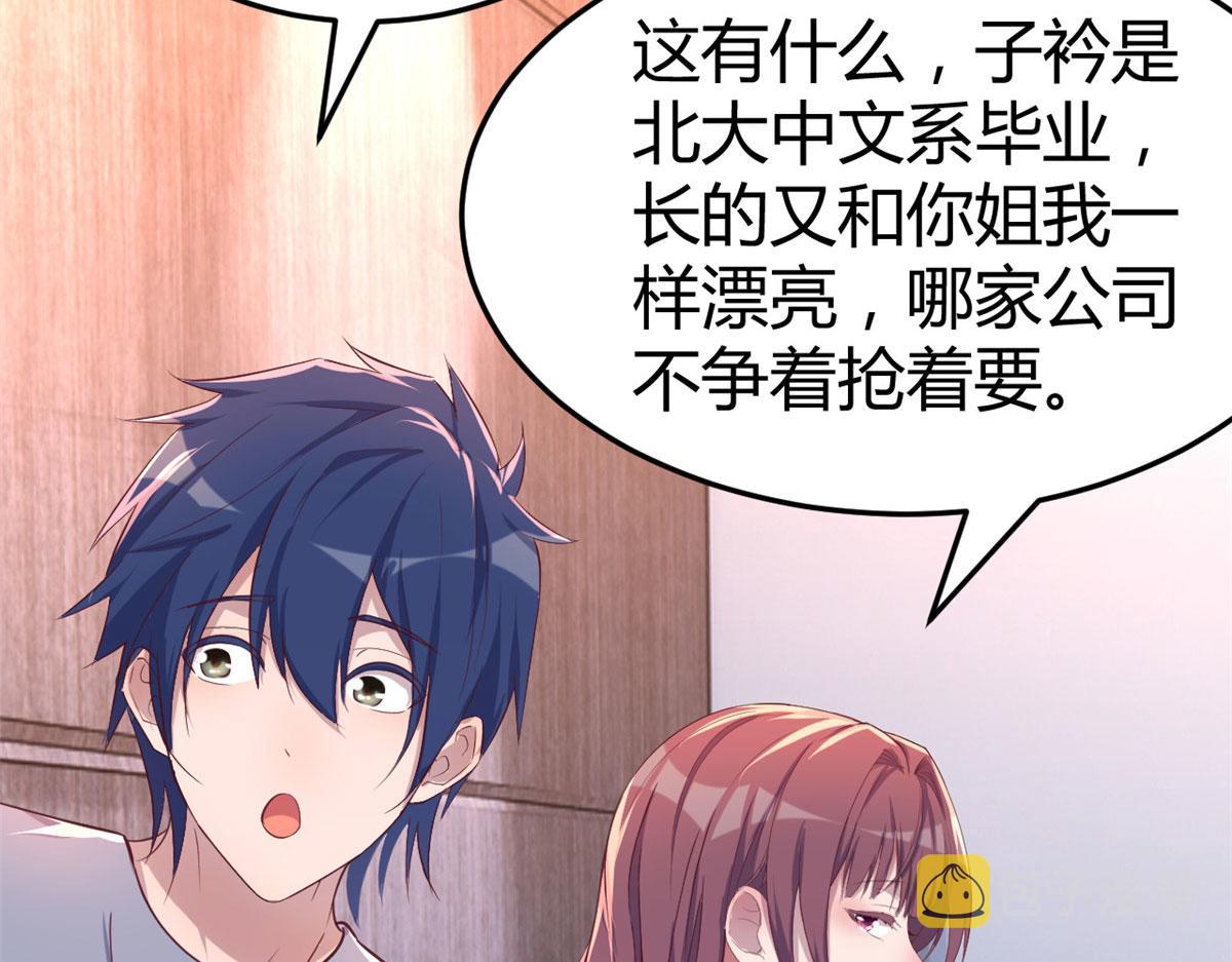 117 不是成功就是植物人70