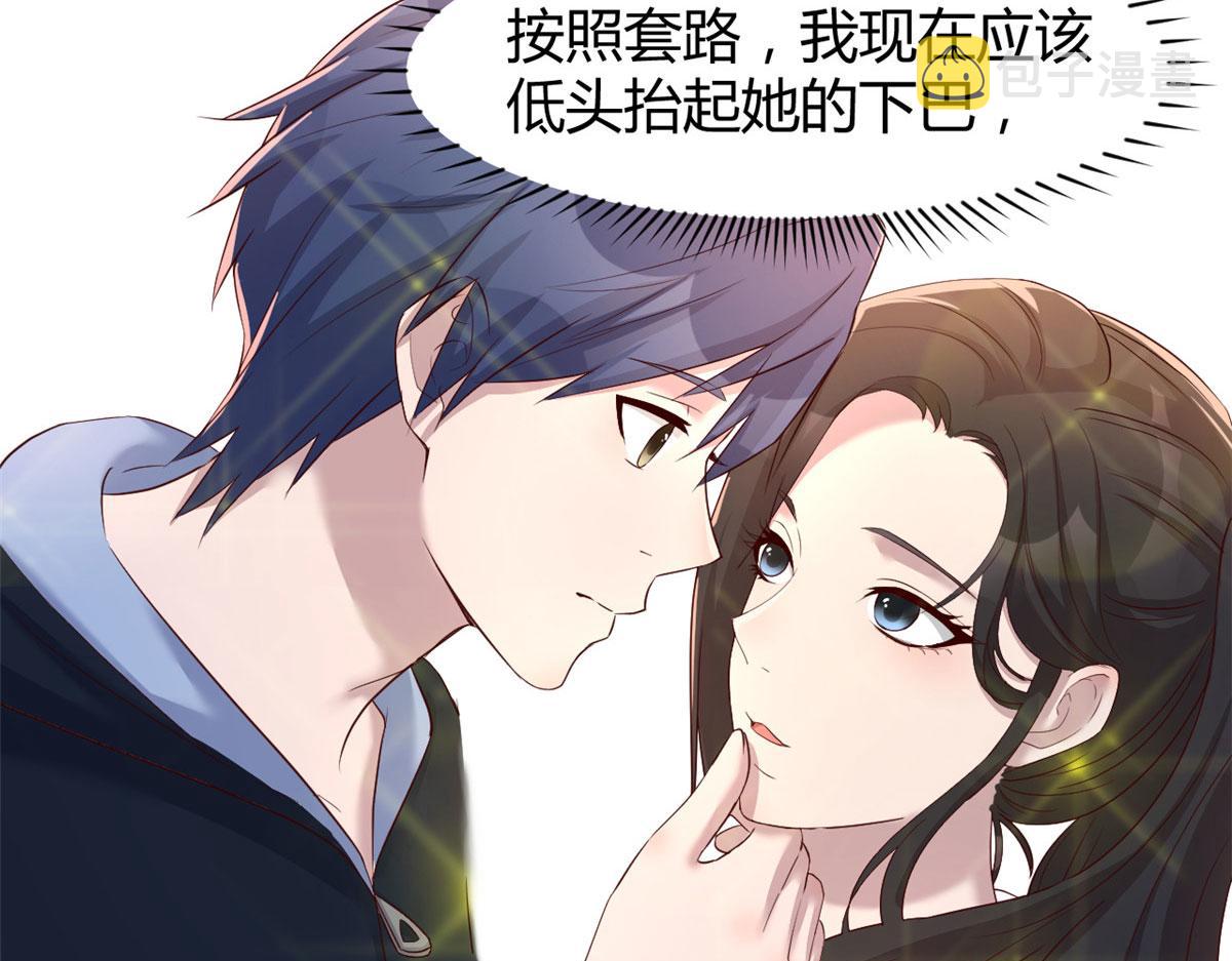 99 练拳附带桃花76
