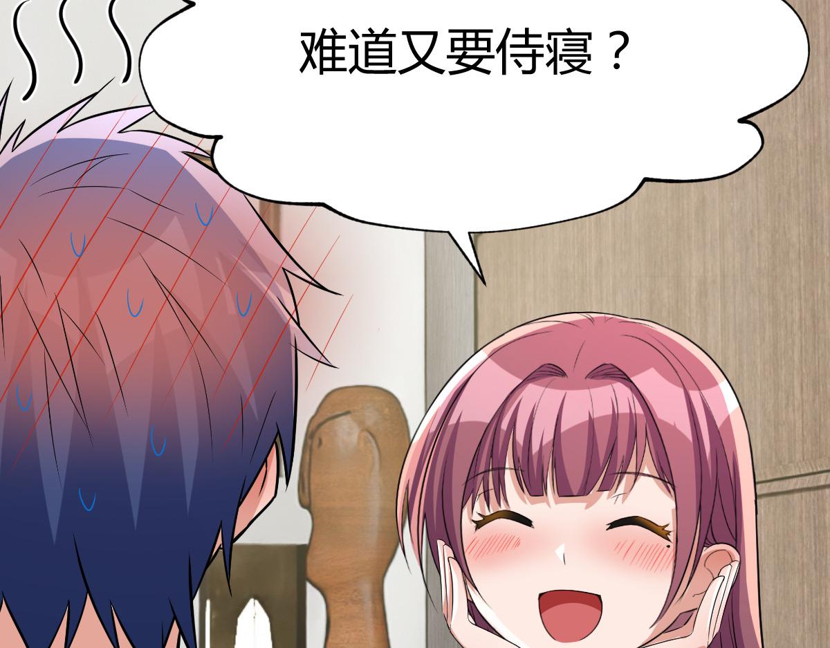 204 老姐啥奖励79