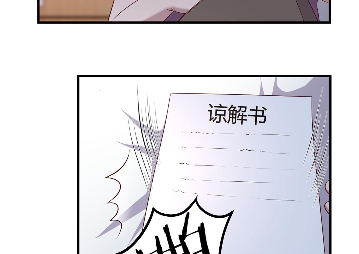 84 跟我比狡猾5