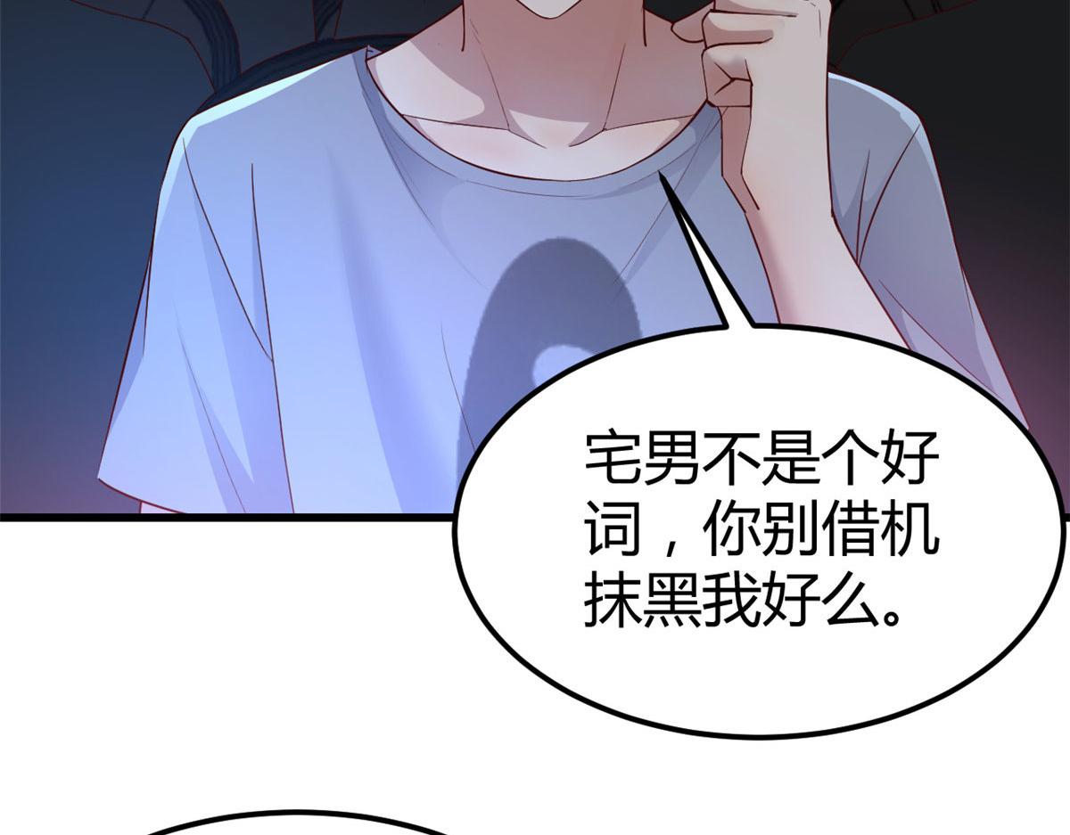 141 秦泽的暗招9