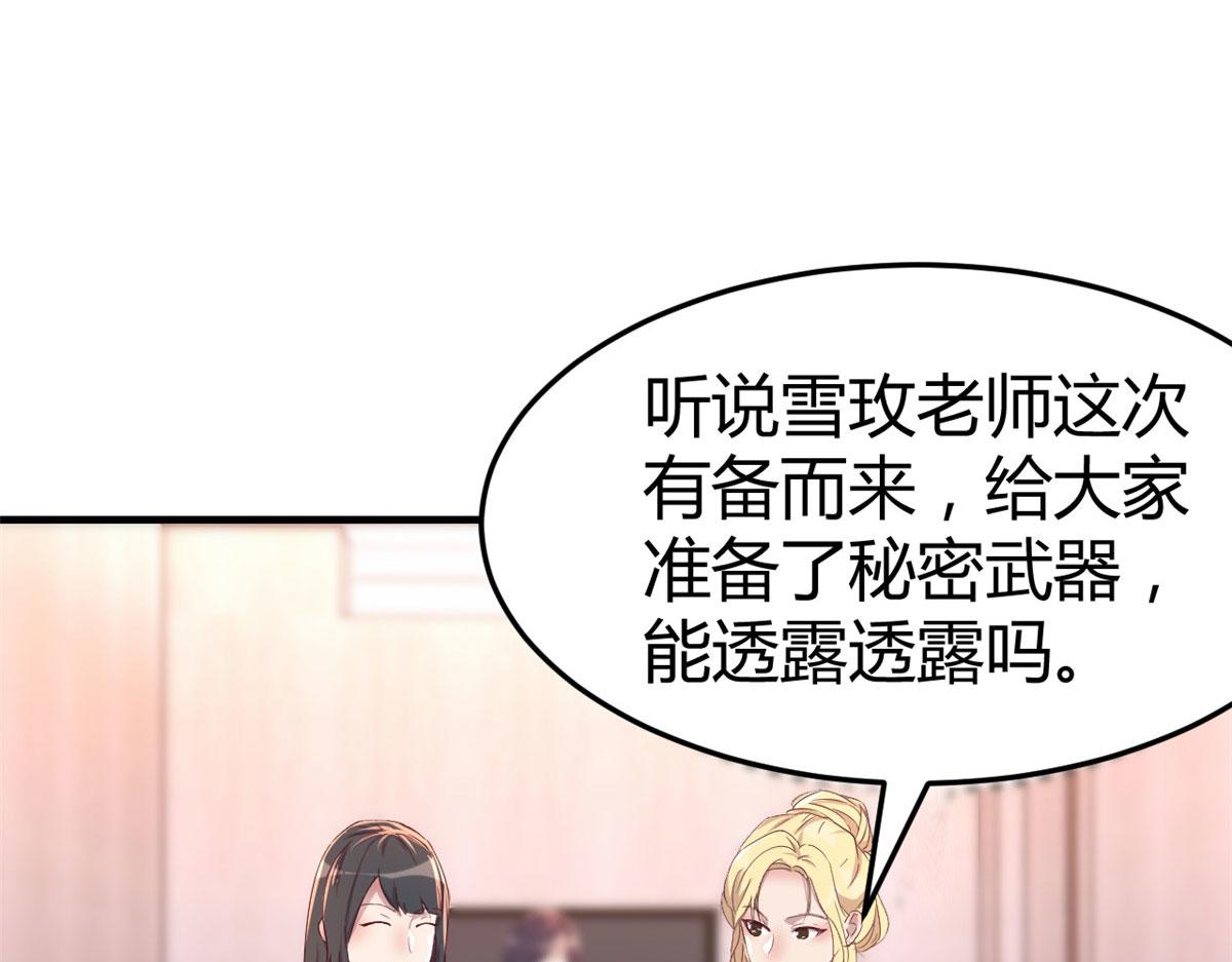 117 不是成功就是植物人109