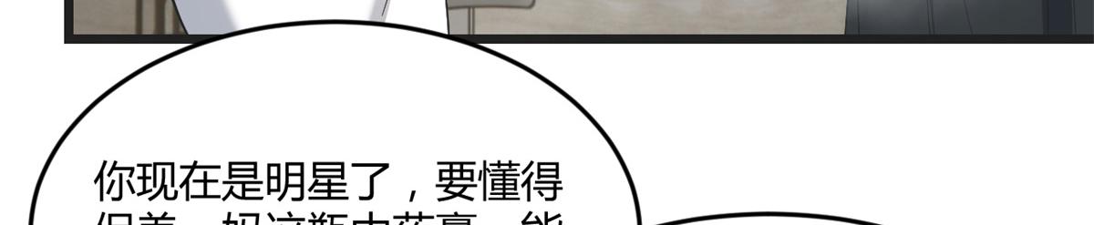 181 老婆本被拿捏死死的10