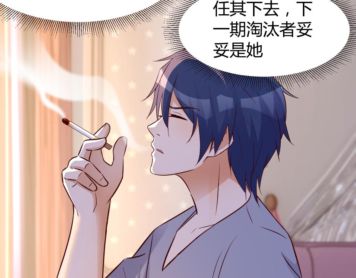 139 祸不单行71