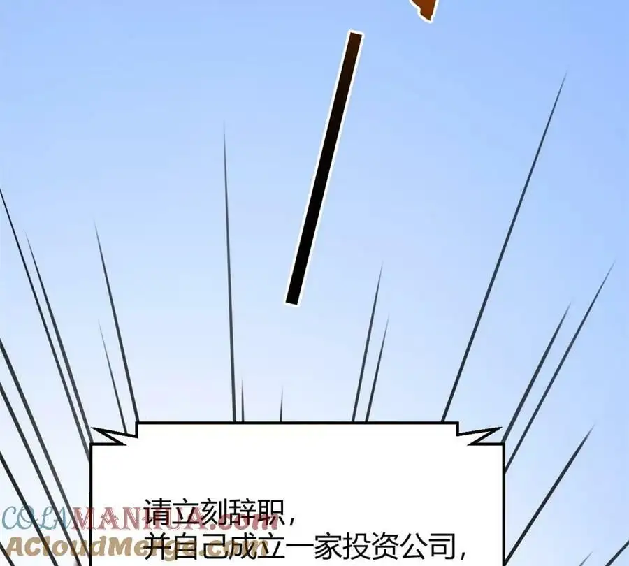 233 老子不伺候了33