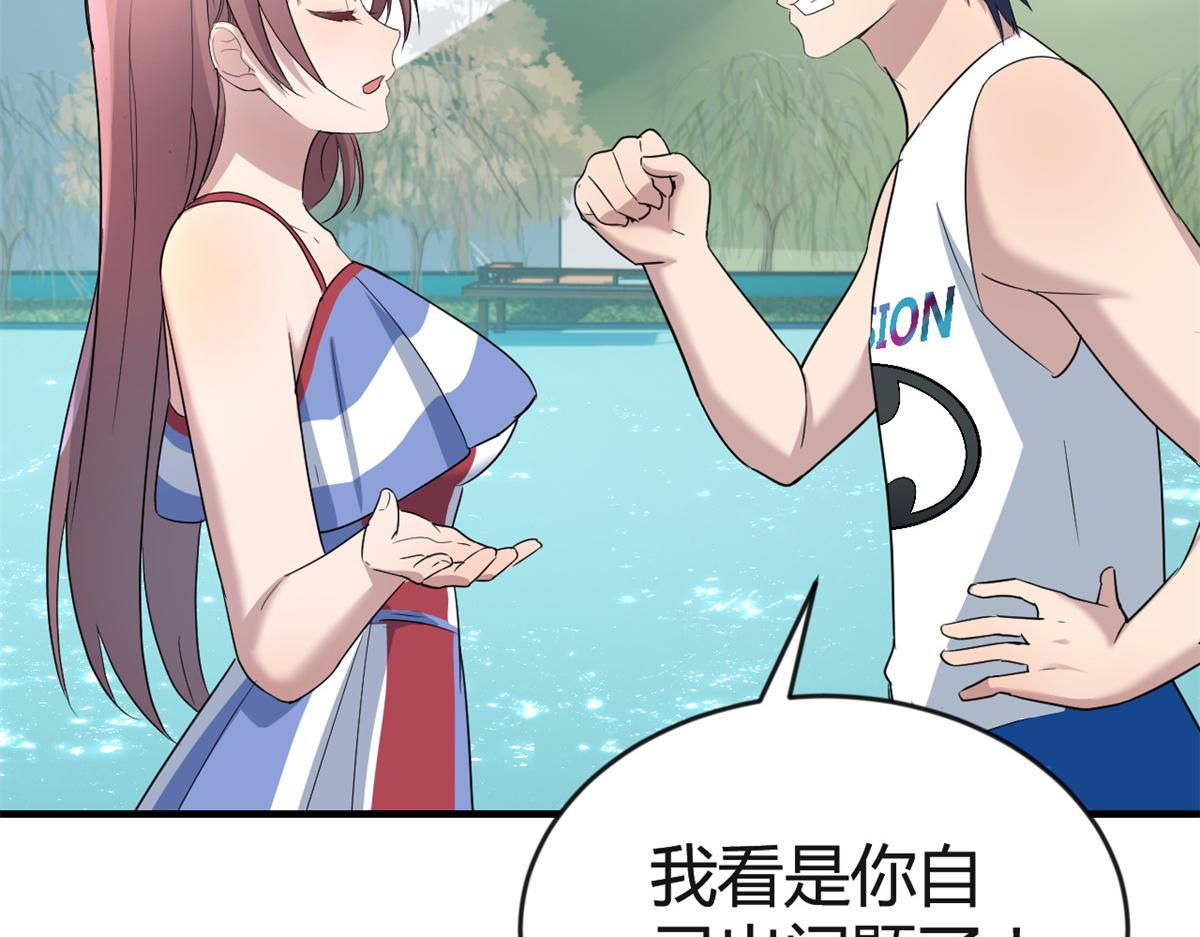 169 抢弟弟还是抢老公42