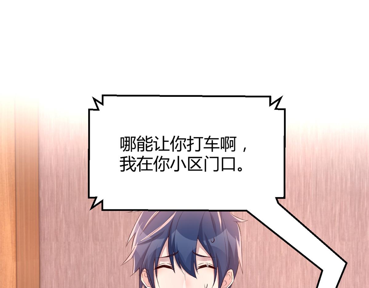 149 感觉被挑衅了2