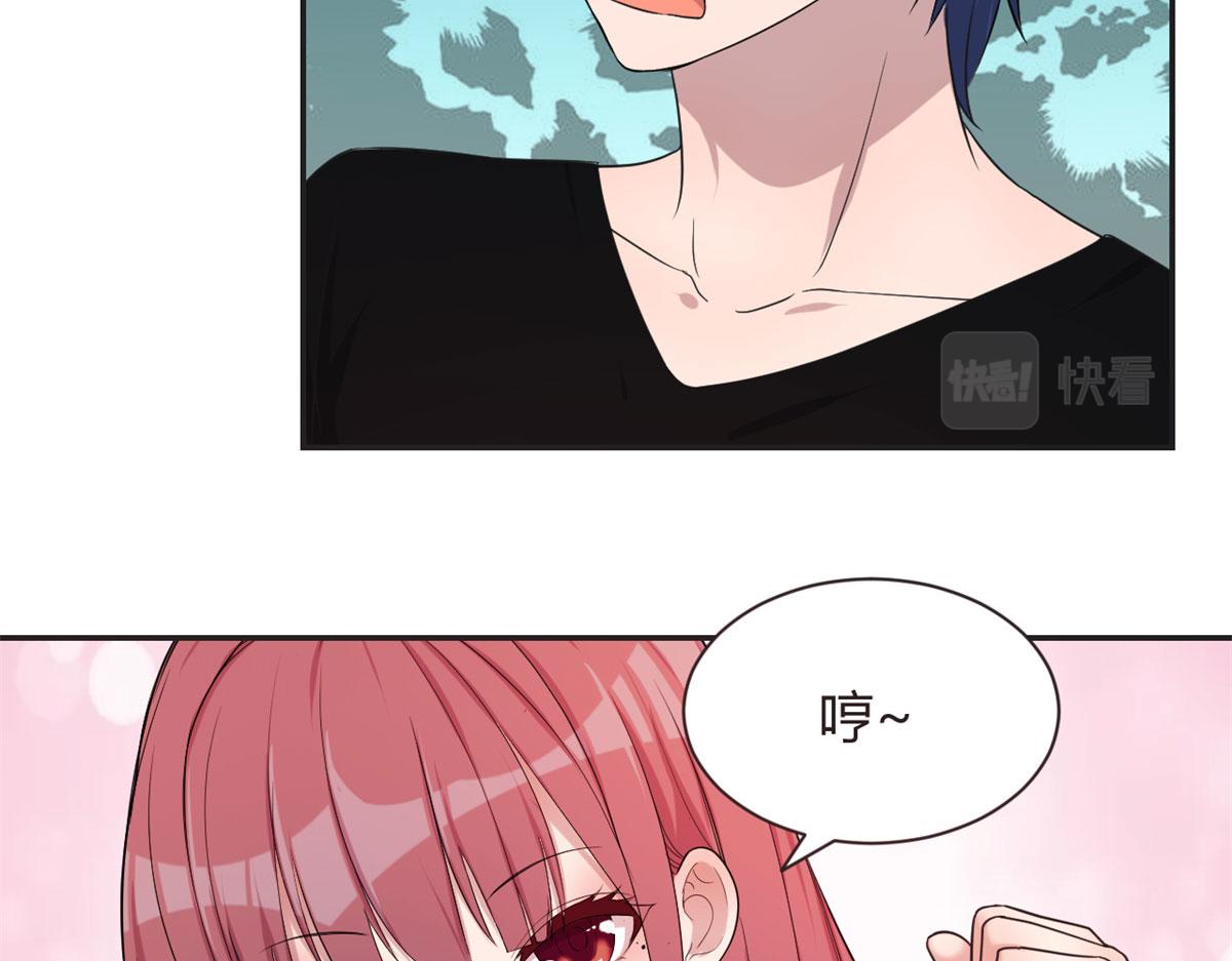 71 这下校草一定恨死我了11
