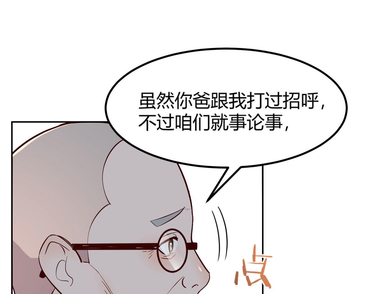 49 兼职被刁难才觉积分太少76